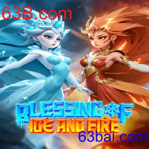 BlessingofIceandFire